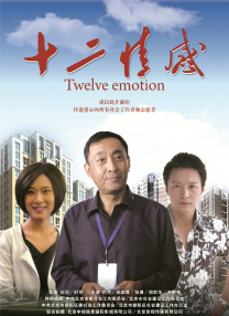噼里啪啦的动漫在线观看